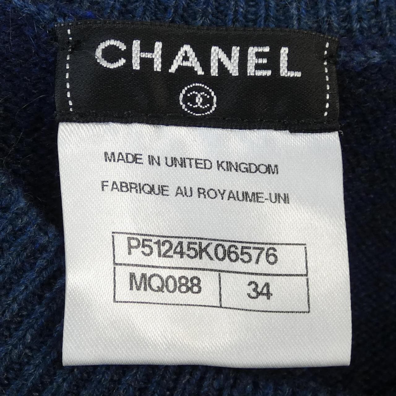 シャネル CHANEL カーディガン