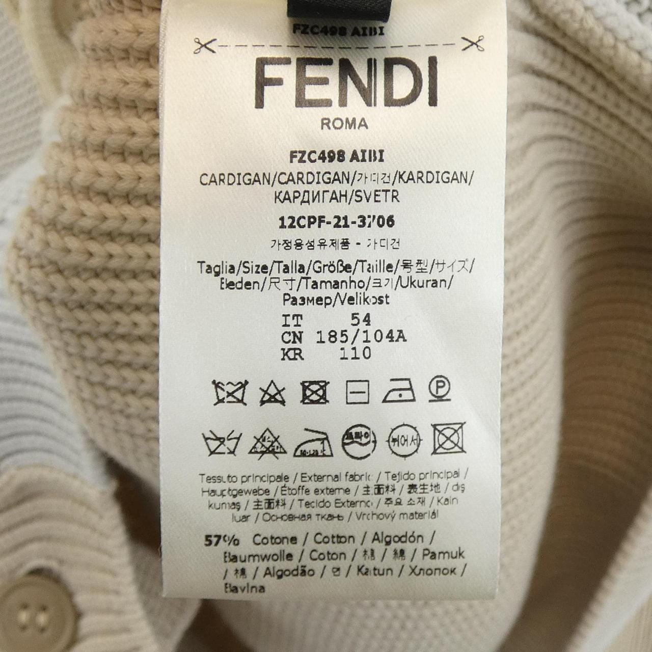 フェンディ FENDI FZC498 AIBI カーディガン