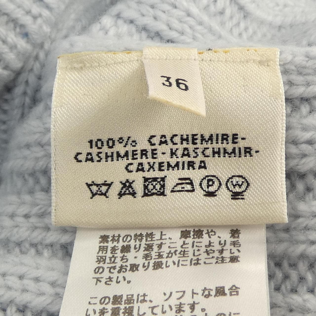 エルメス HERMES *87-7723 ニット