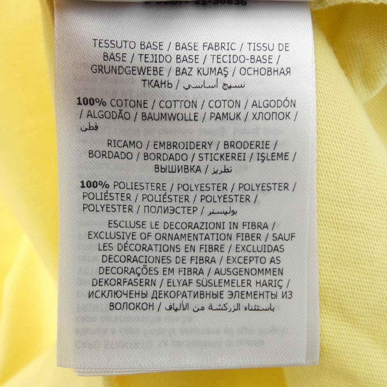 モンクレール MONCLER 10918C00042 Tシャツ