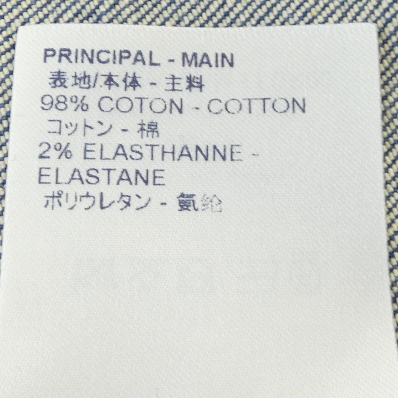 ルイヴィトン LOUIS VUITTON FFDR06DHM ワンピース