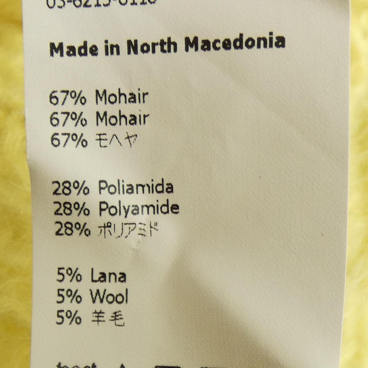 ロエベ LOEWE S3109420OT ニット