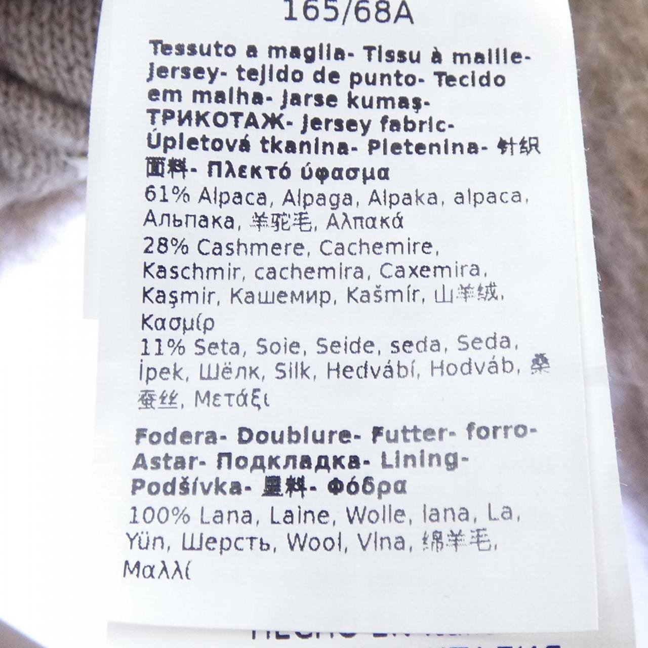 マックスマーラ Max Mara GLOVE