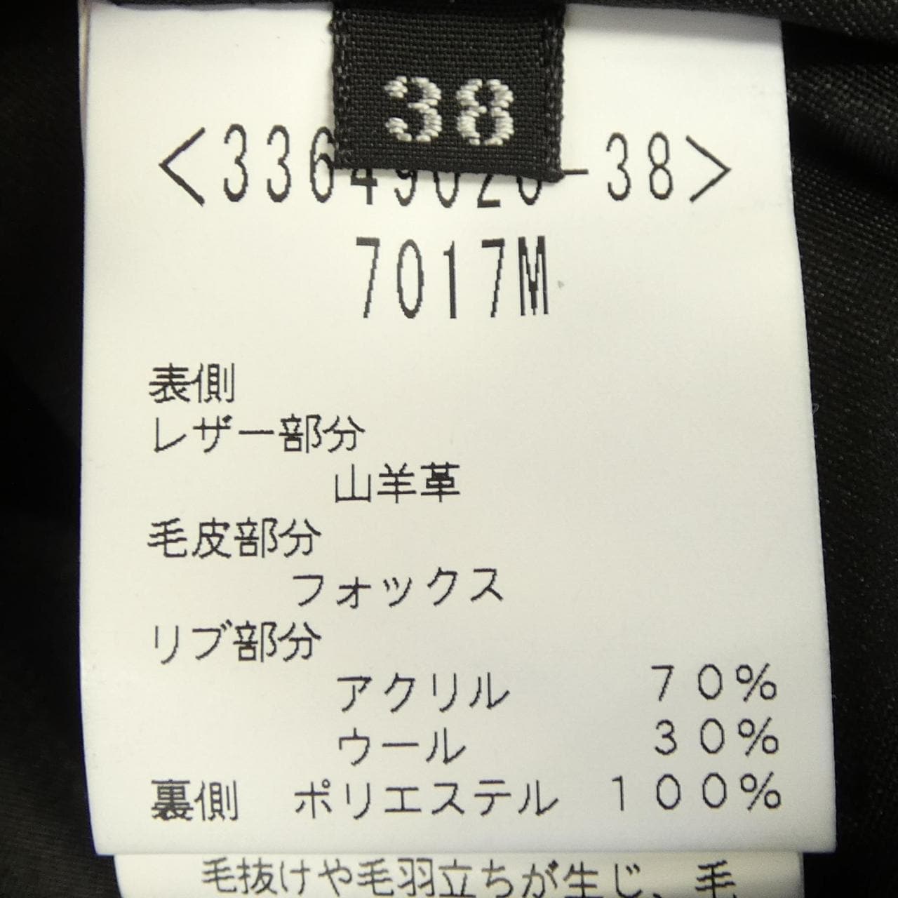 ThreeHundredThirty.D 33649020 ジャケット