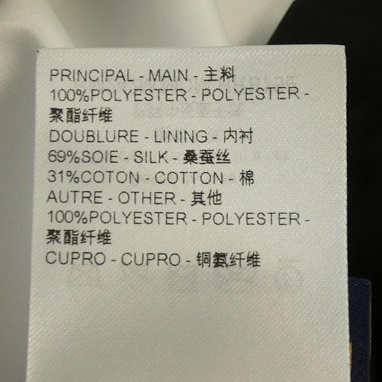 ルイヴィトン LOUIS VUITTON HRB75EMDM ブルゾン