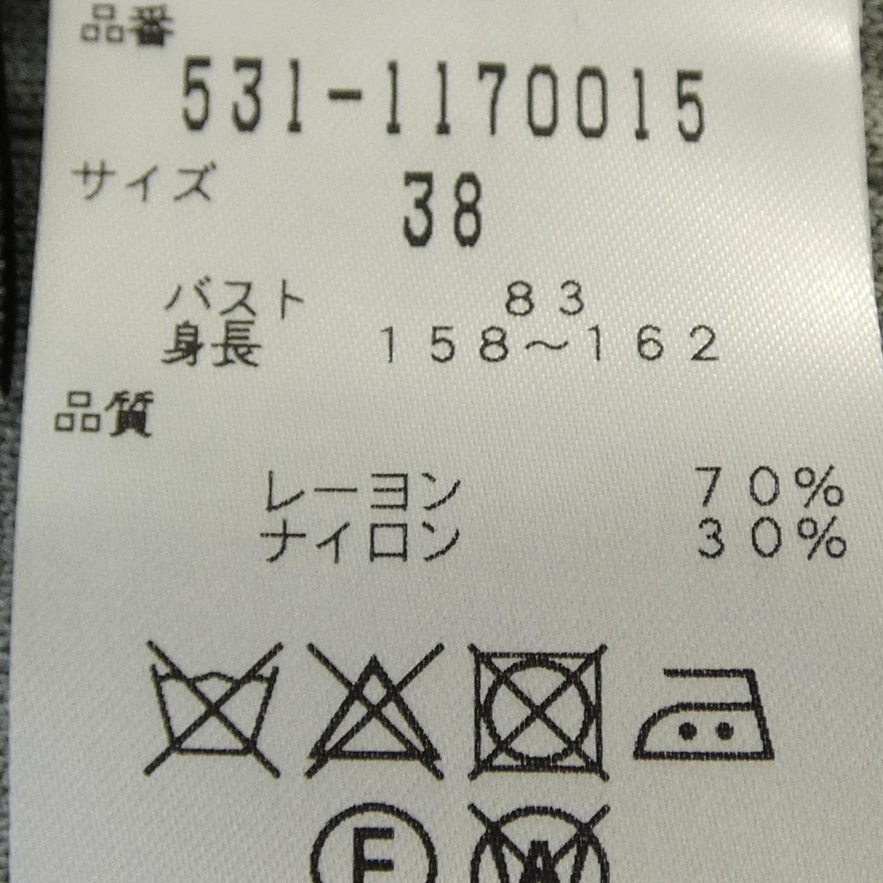 アドーア ADORE 531-1170015 ニット