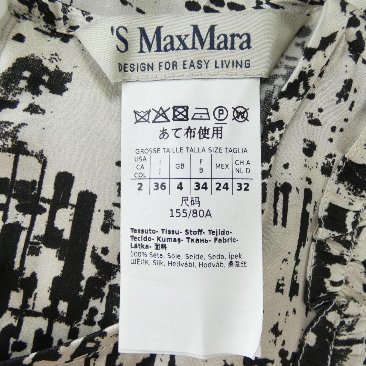 エスマックスマーラ 'S Max Mara ワンピース