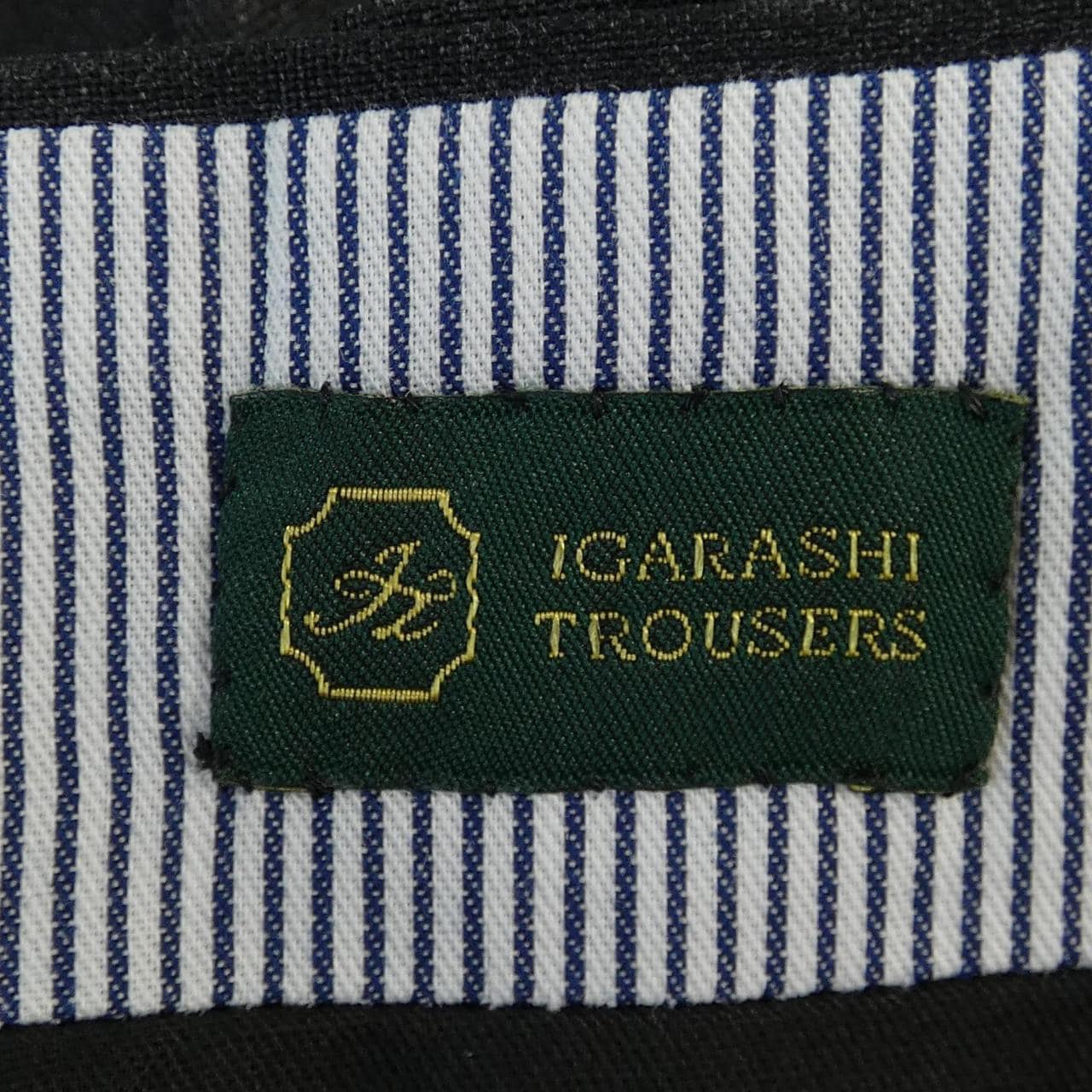 イガラシトラウザーズ IGARASHI TROUSERS パンツ