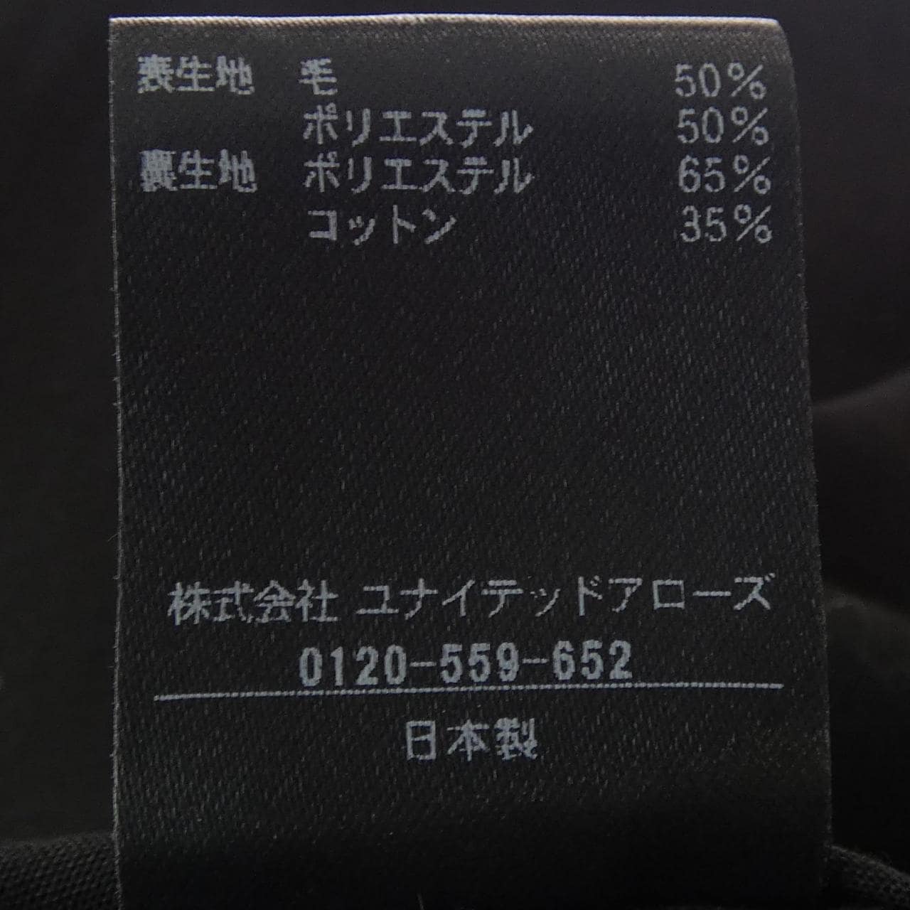 イウエンマトフ AEWEN MATOPH ワンピース