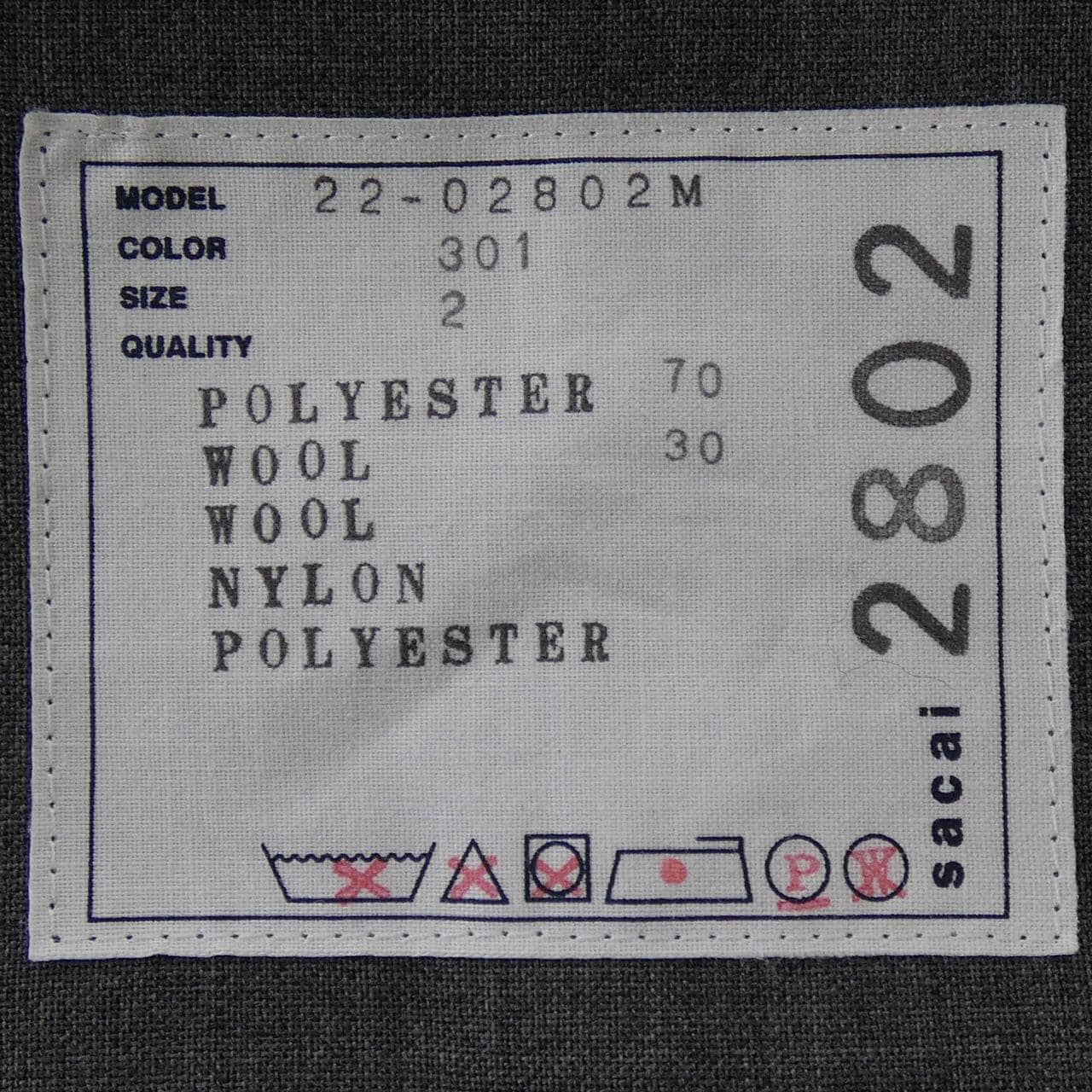 サカイ SACAI 22-02802M ジャケット