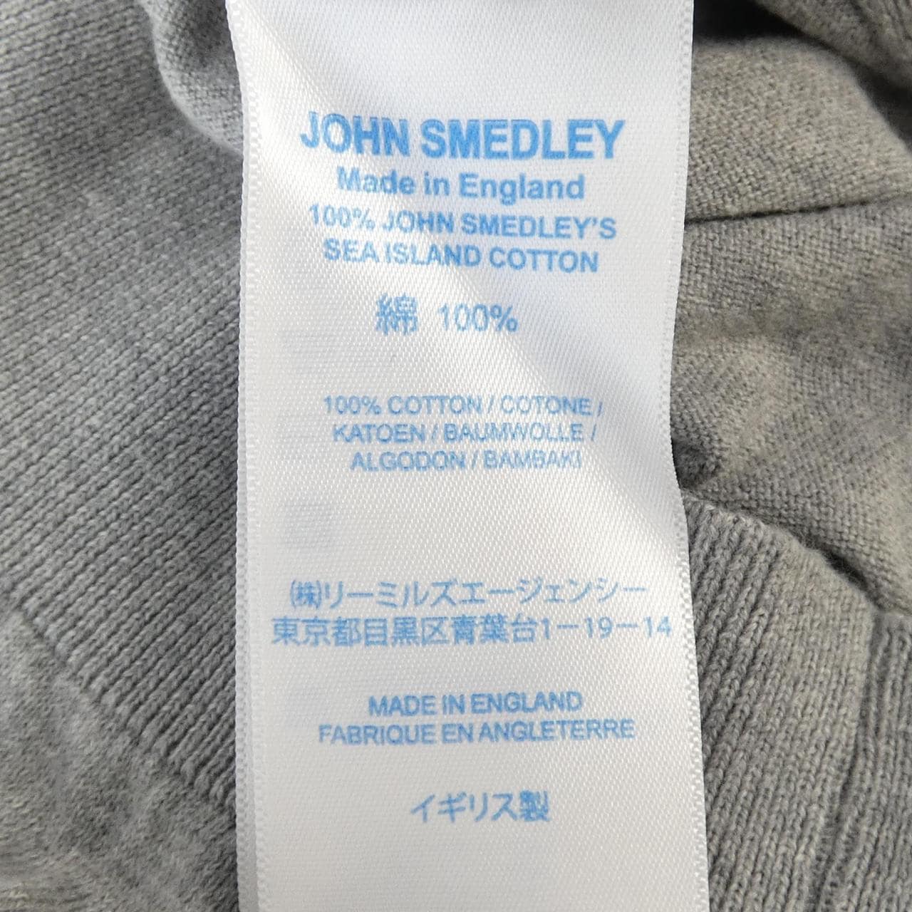 ジョンスメドレー JOHN SMEDLEY ポロシャツ