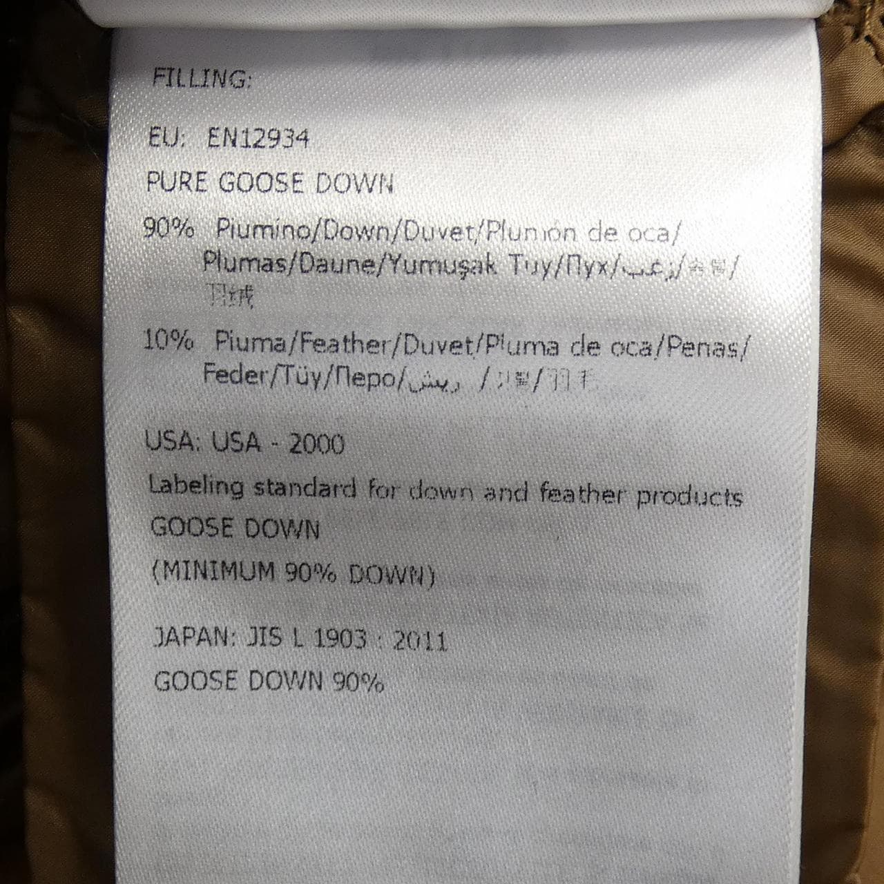 モンクレール MONCLER BOED ダウンジャケット