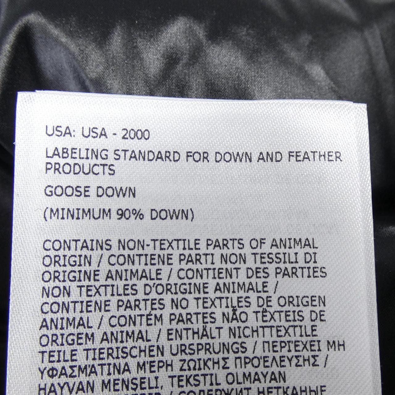 モンクレール MONCLER DAISEN ダウンジャケット