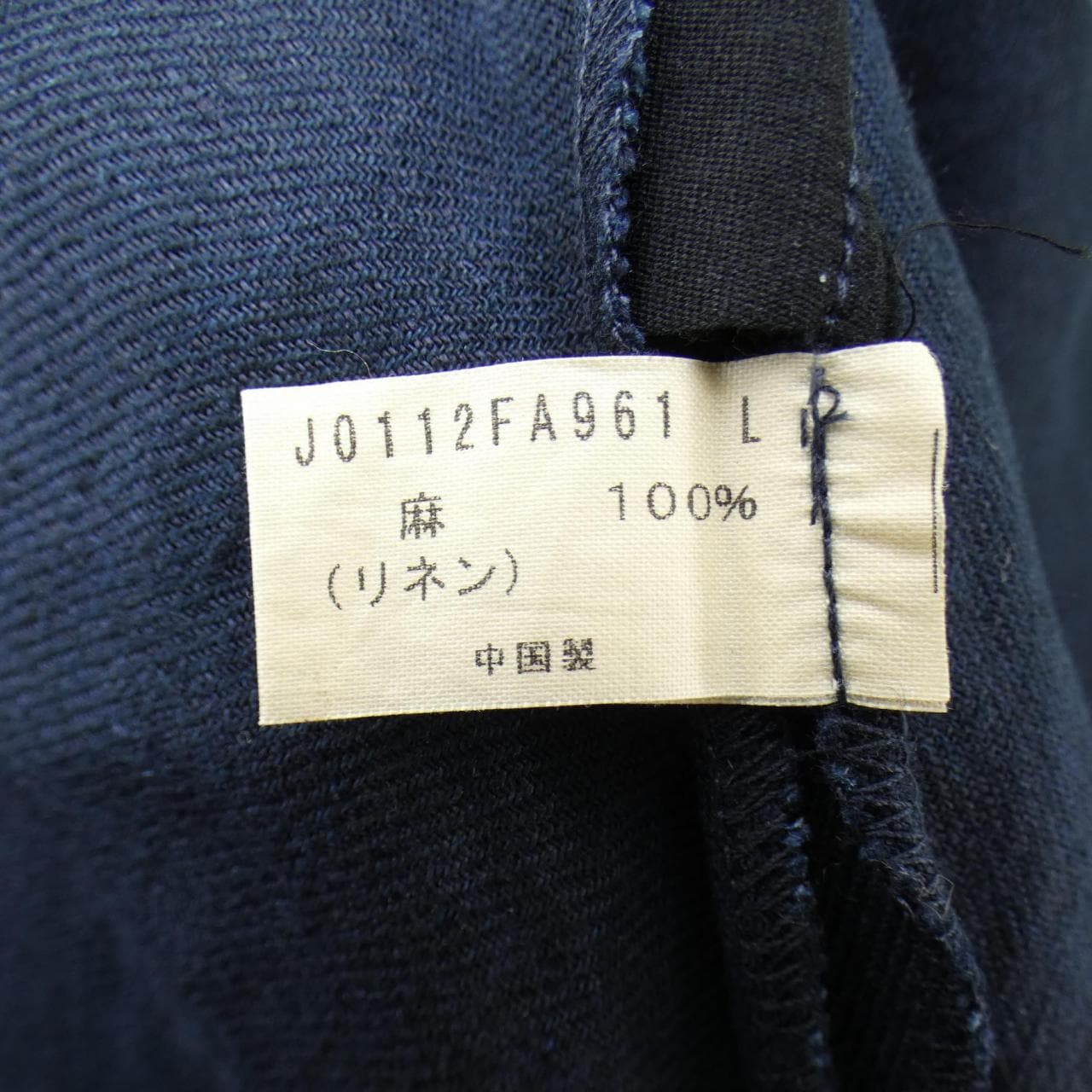 ヨーガン･レール JURGEN LEHL ワンピース