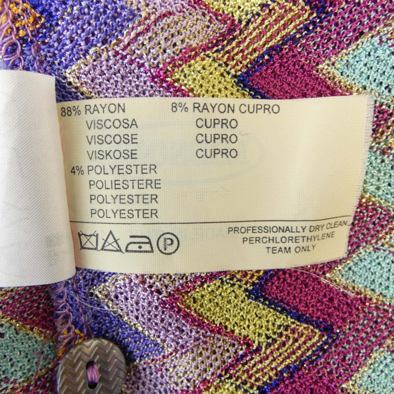 【ヴィンテージ】ミッソーニ MISSONI セットアップ