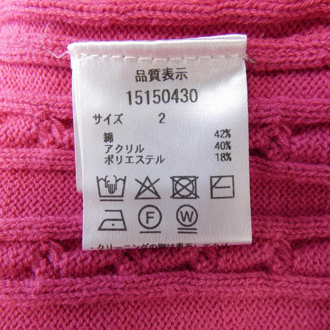 アルページュストーリー Arpege story 15150430 アンサンブル