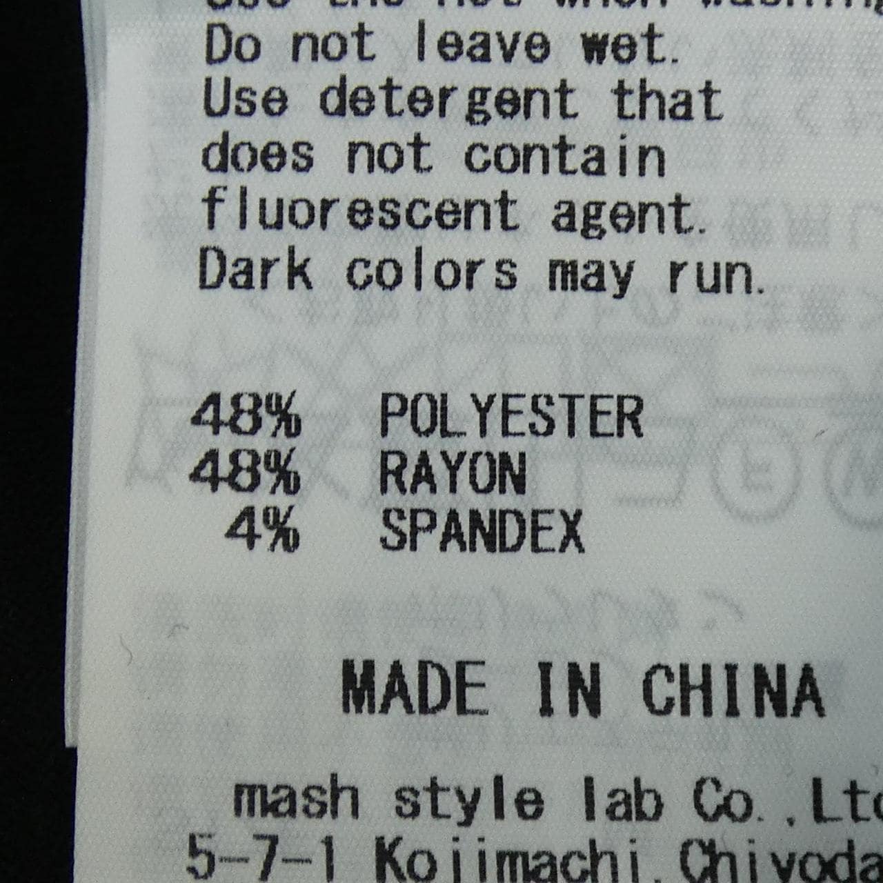 アウール AOURE AMFP259001 パンツ