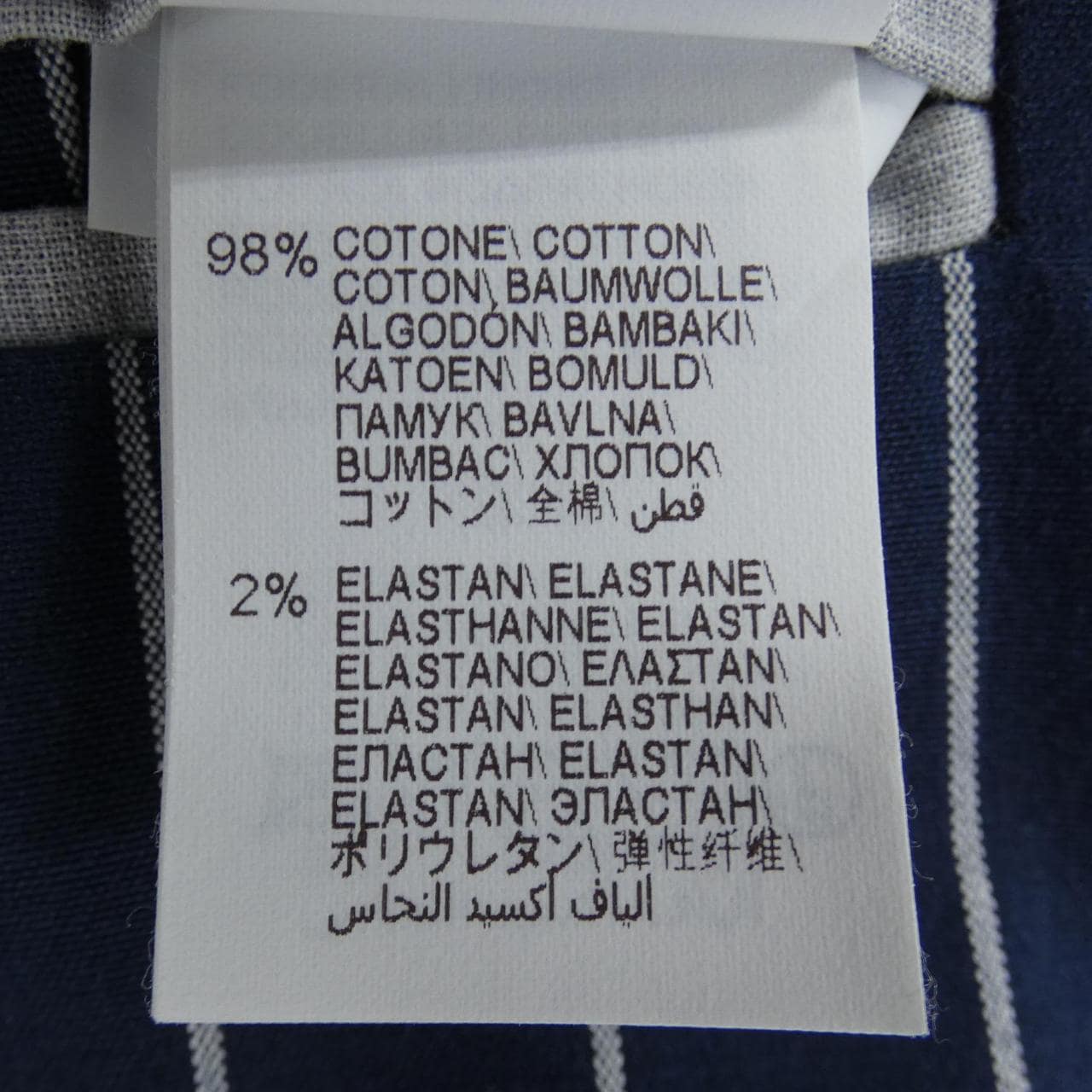 ブルネロクチネリ BRUNELLO CUCINELLI スーツ
