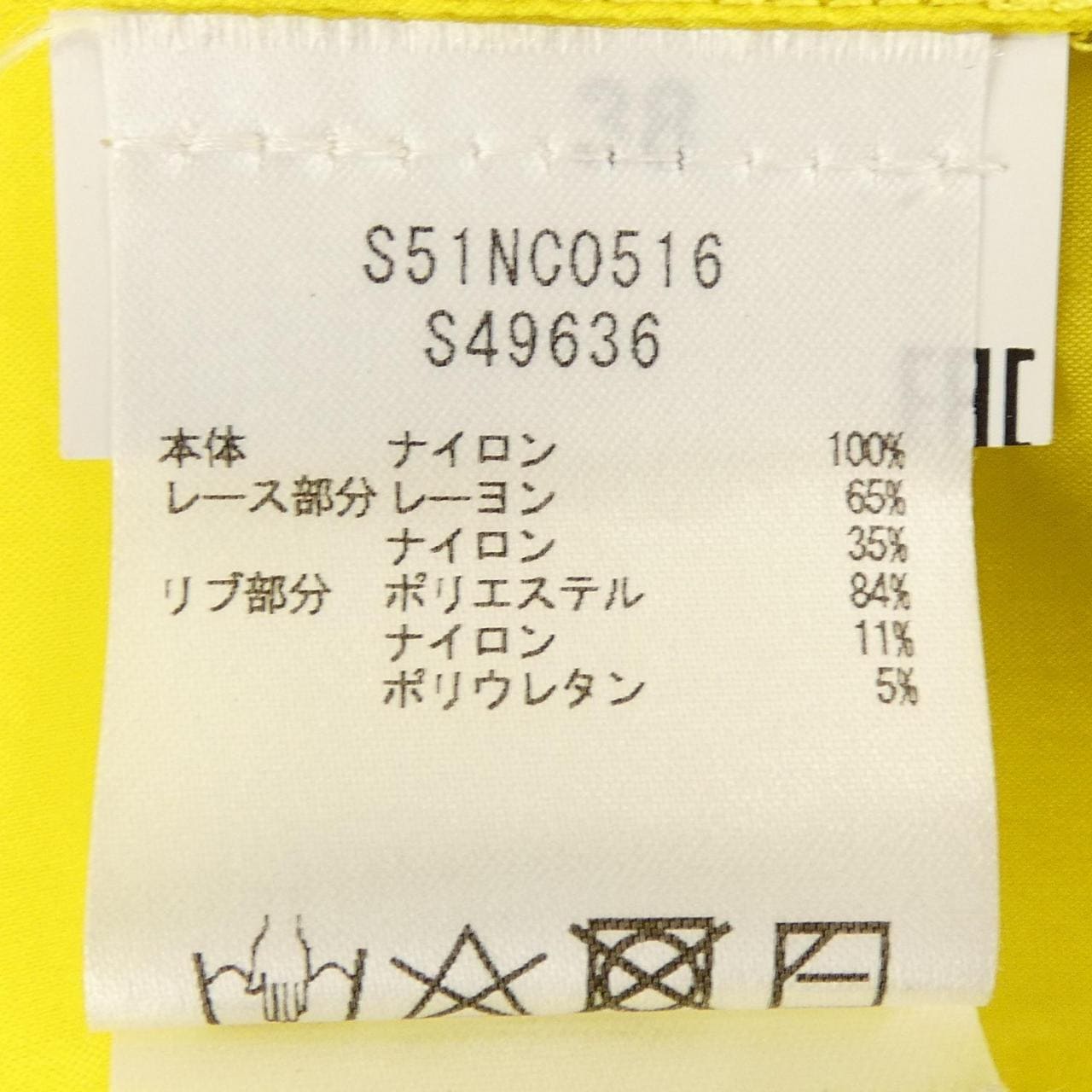 メゾンマルジェラ Maison Margiela S51NC0516 トップス