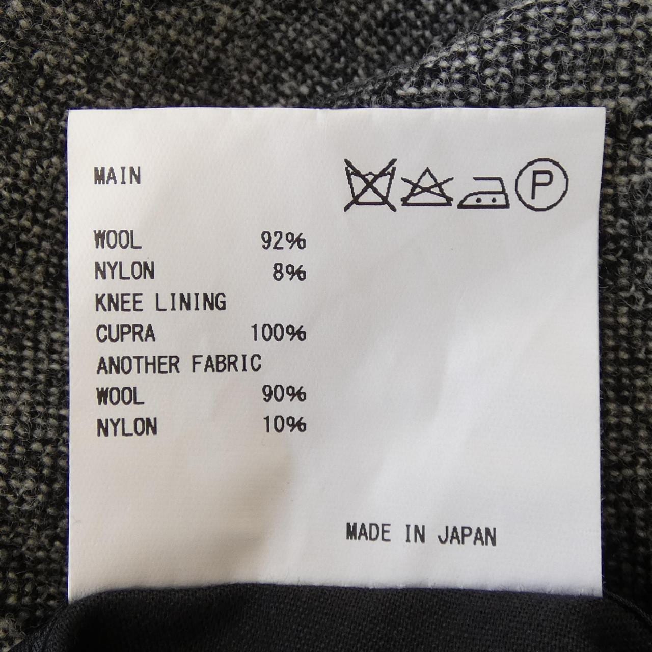 カラー Kolor パンツ
