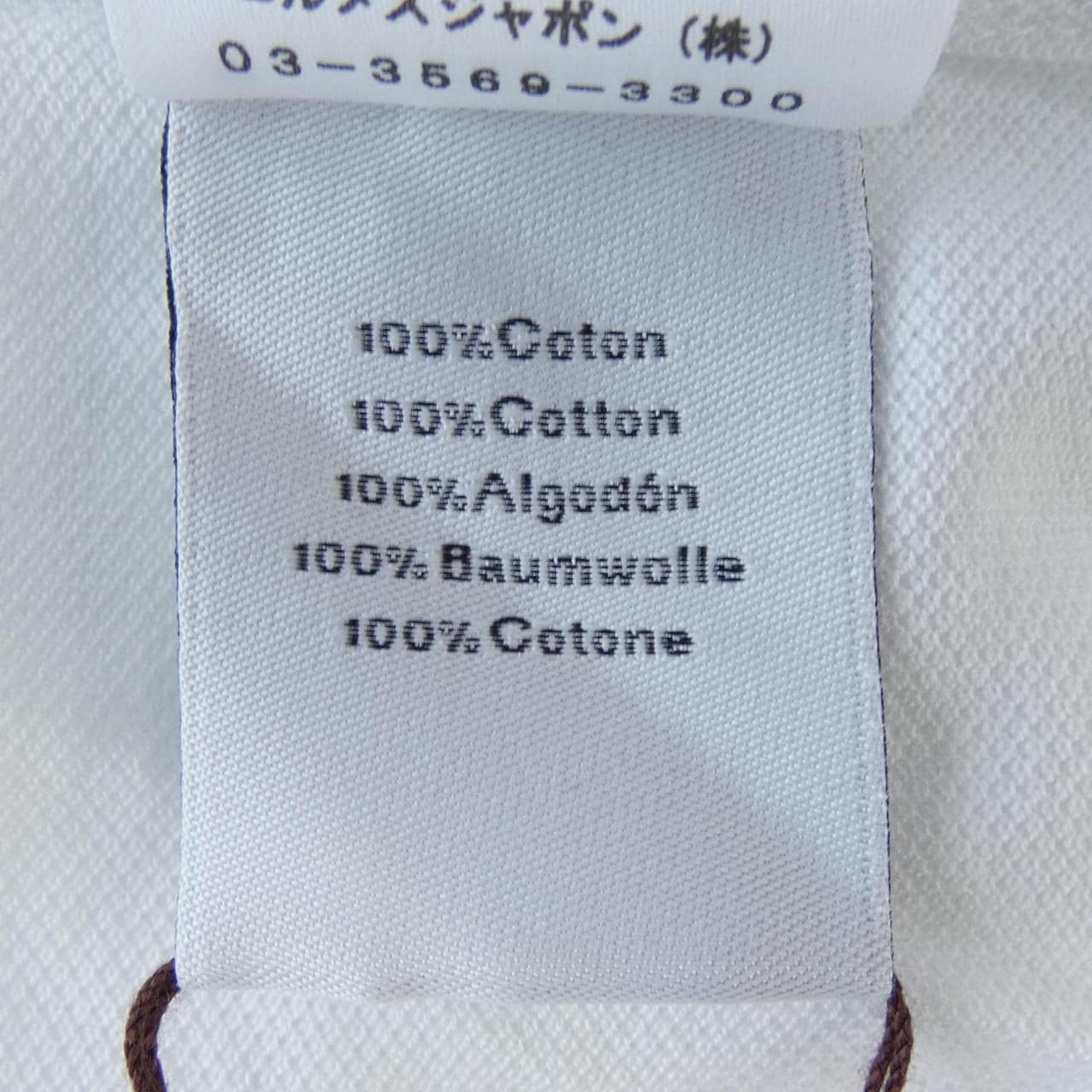 エルメス HERMES *31-5706 ポロシャツ