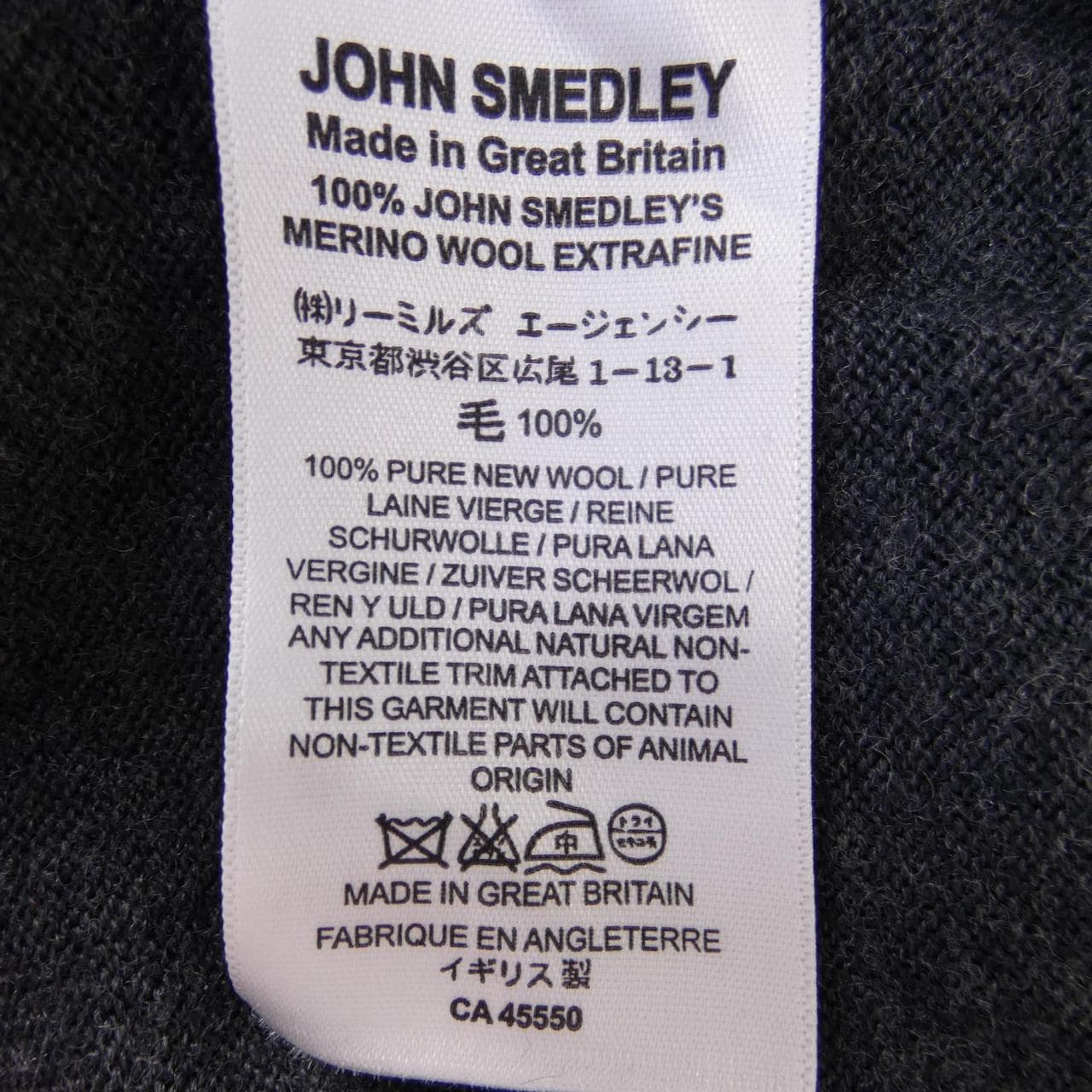 ジョンスメドレー JOHN SMEDLEY ニット