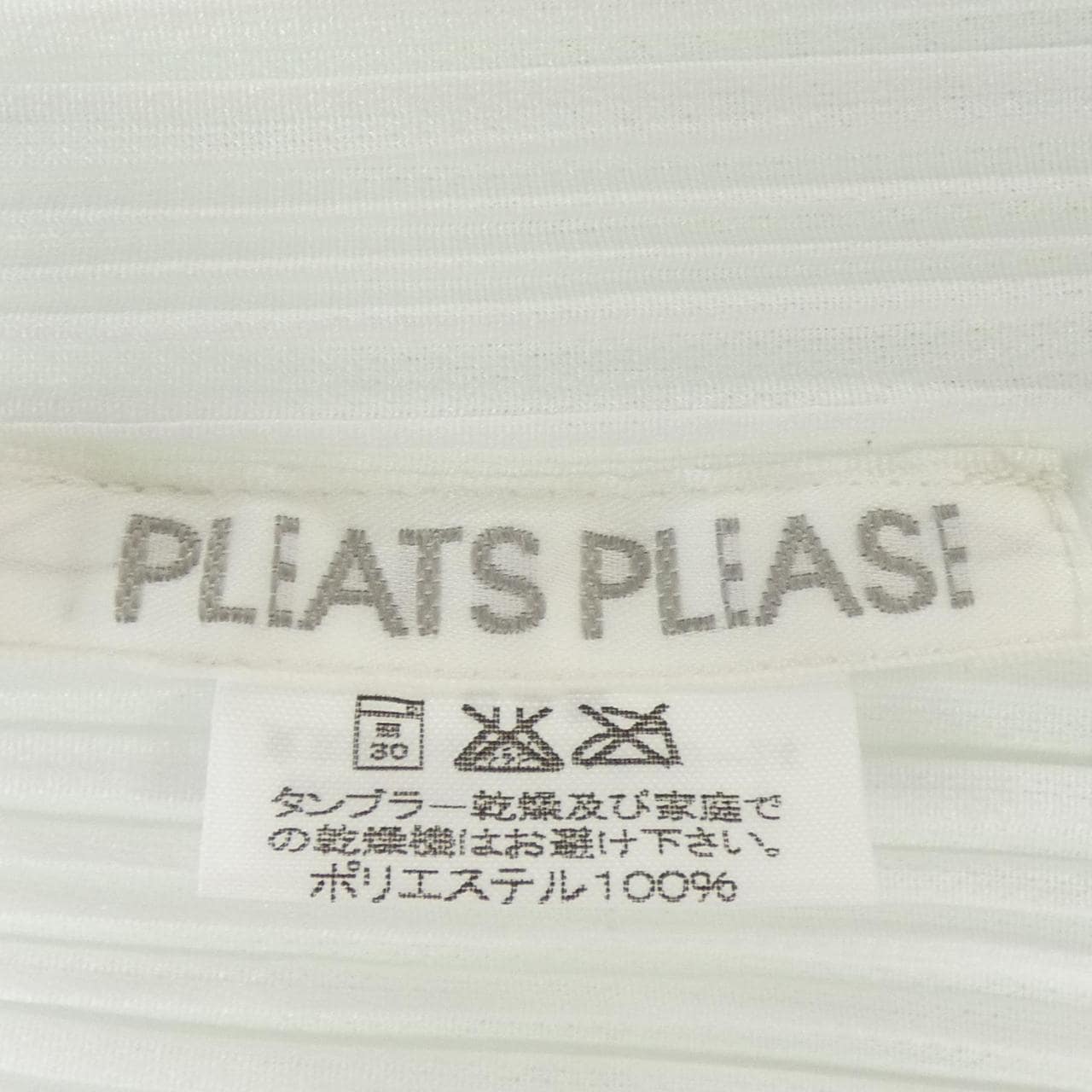 プリーツプリーズ PLEATS PLEASE シャツ