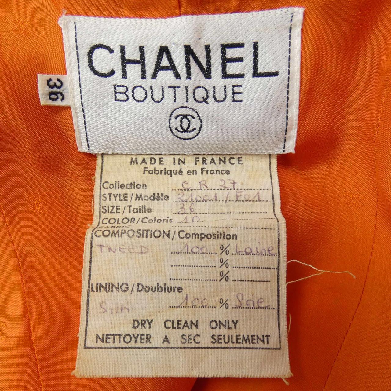[vintage] CHANEL夹克
