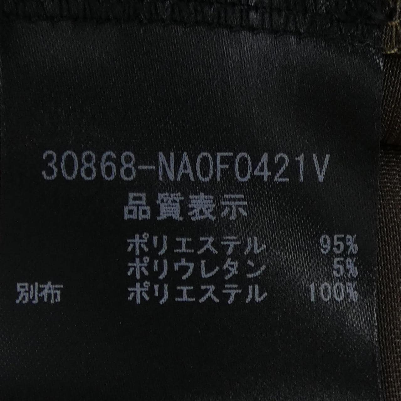 フォクシー FOXEY ワンピース