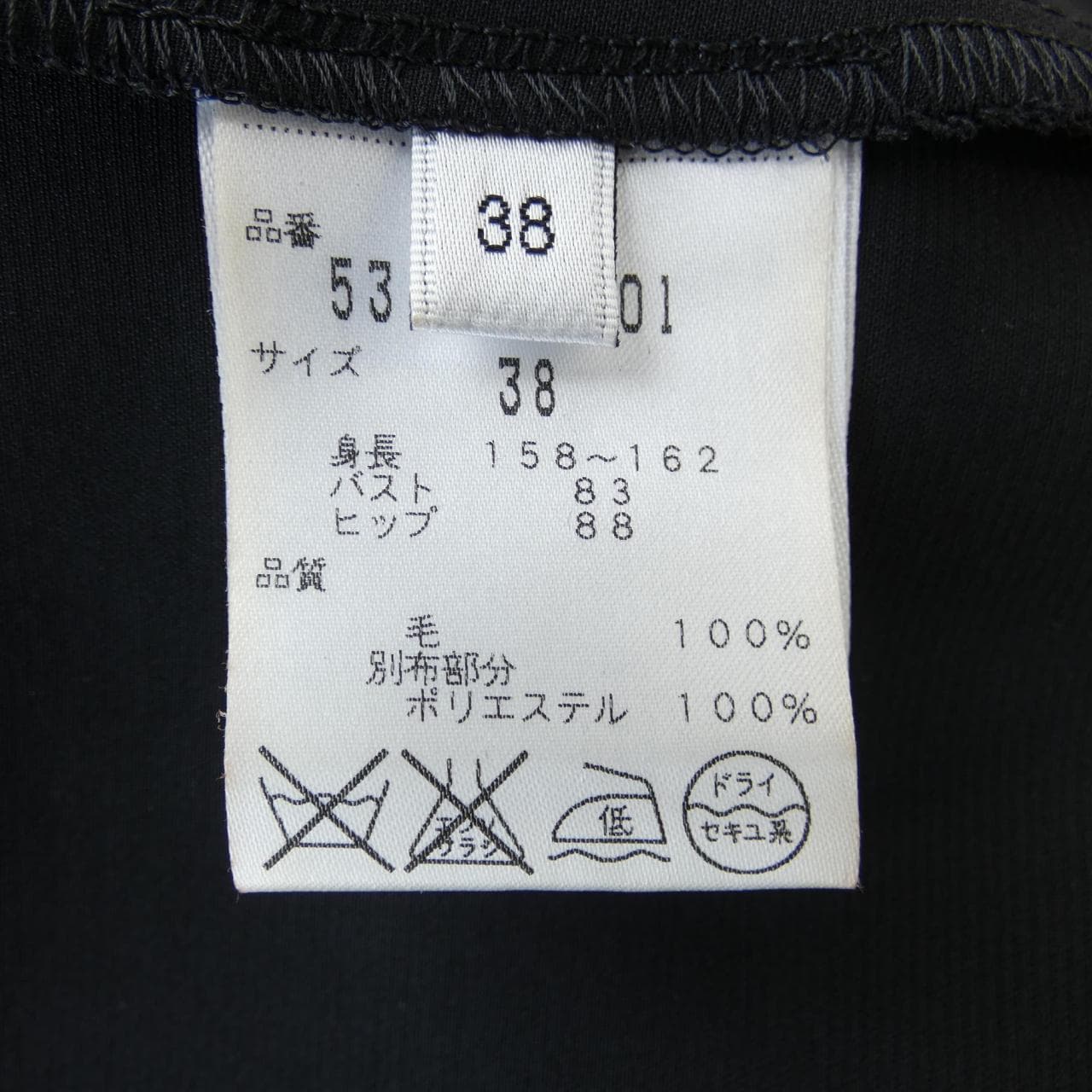 アドーア ADORE ワンピース