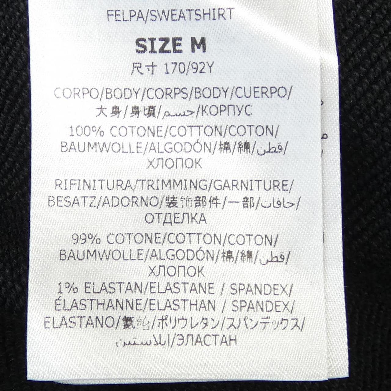 ステラマッカートニー STELLA MCCARTNEY レコードフーディ パーカー