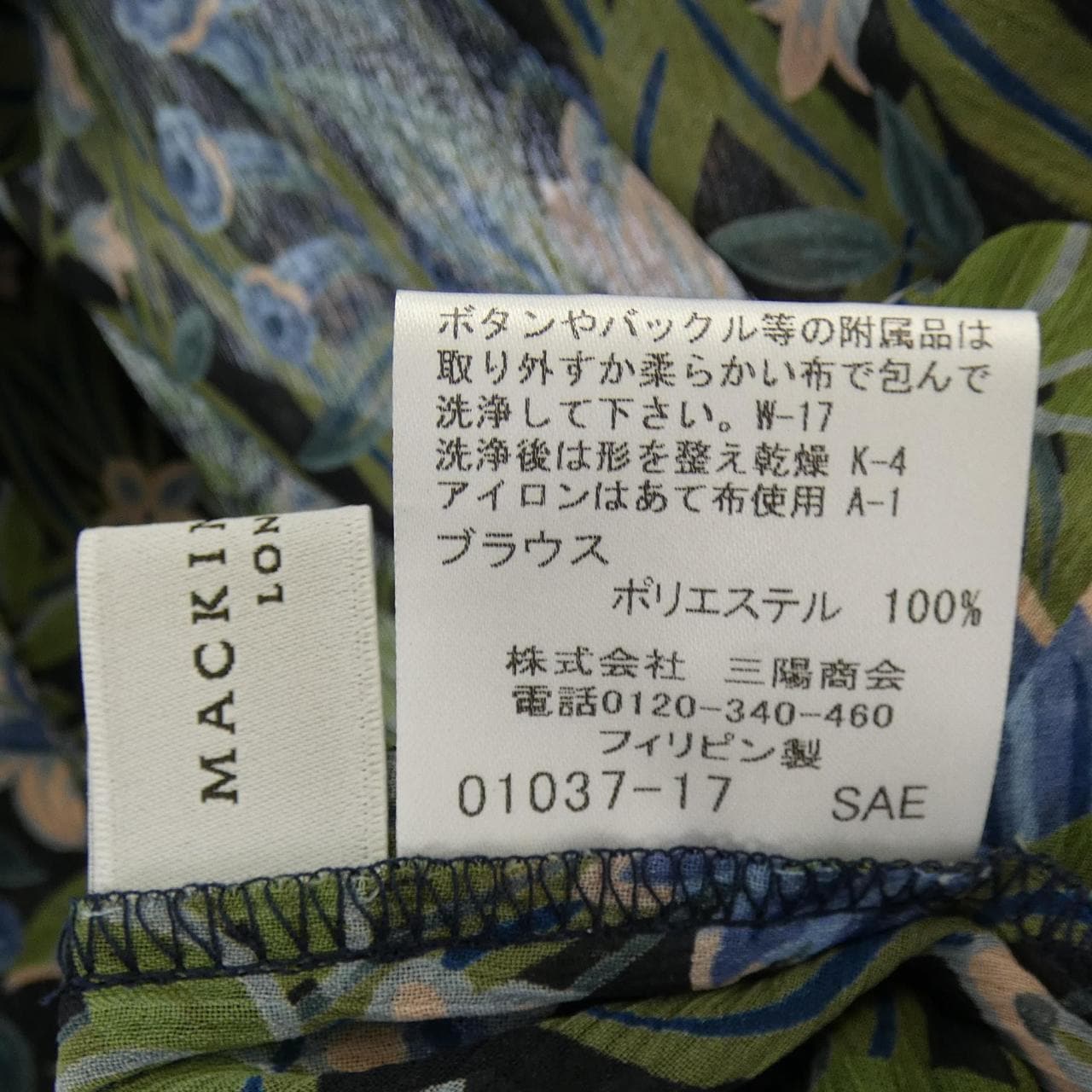 マッキントッシュフィロソフィー MACKINTOSH PHILOSOPHY シャツ