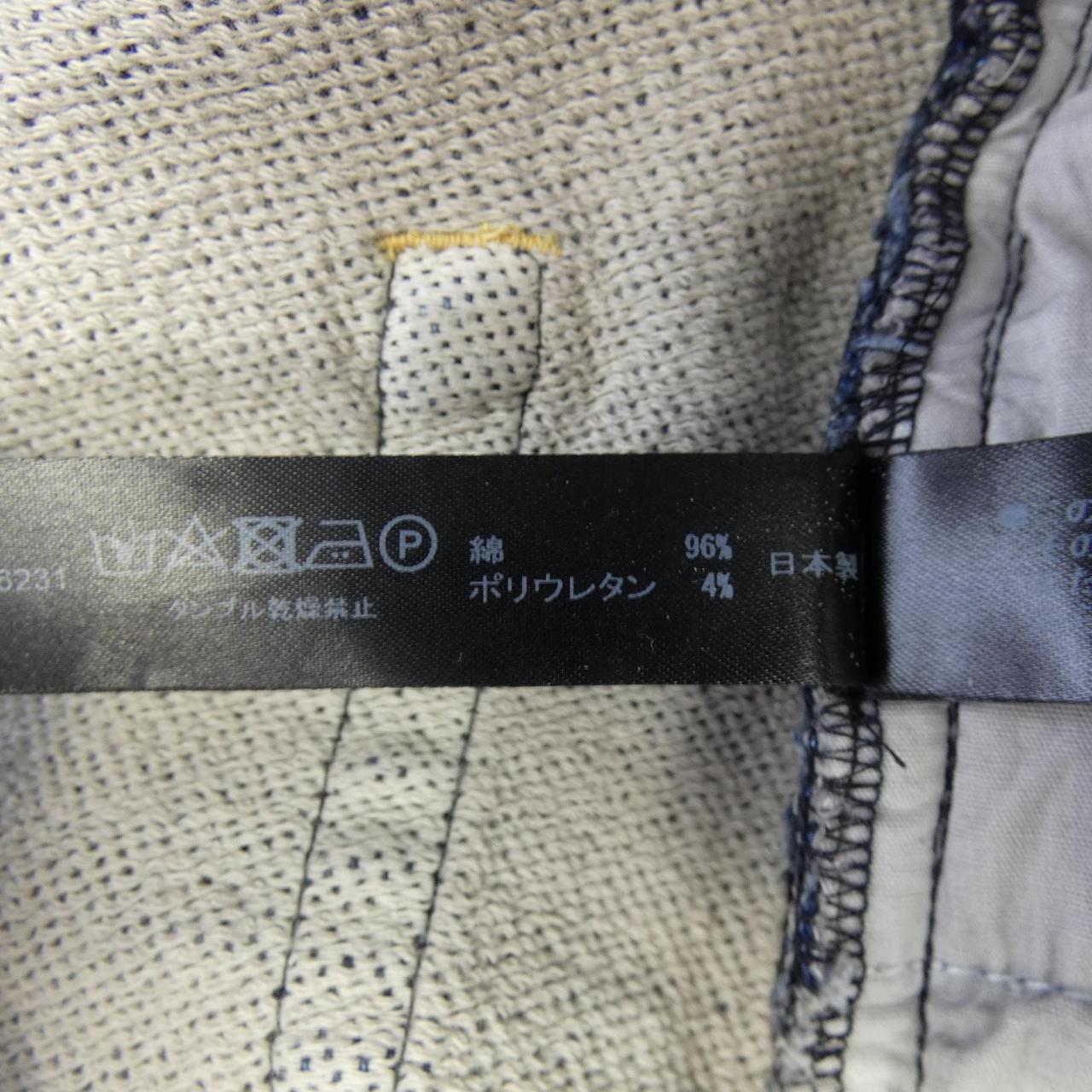 Double J.K. 5901 Jeans