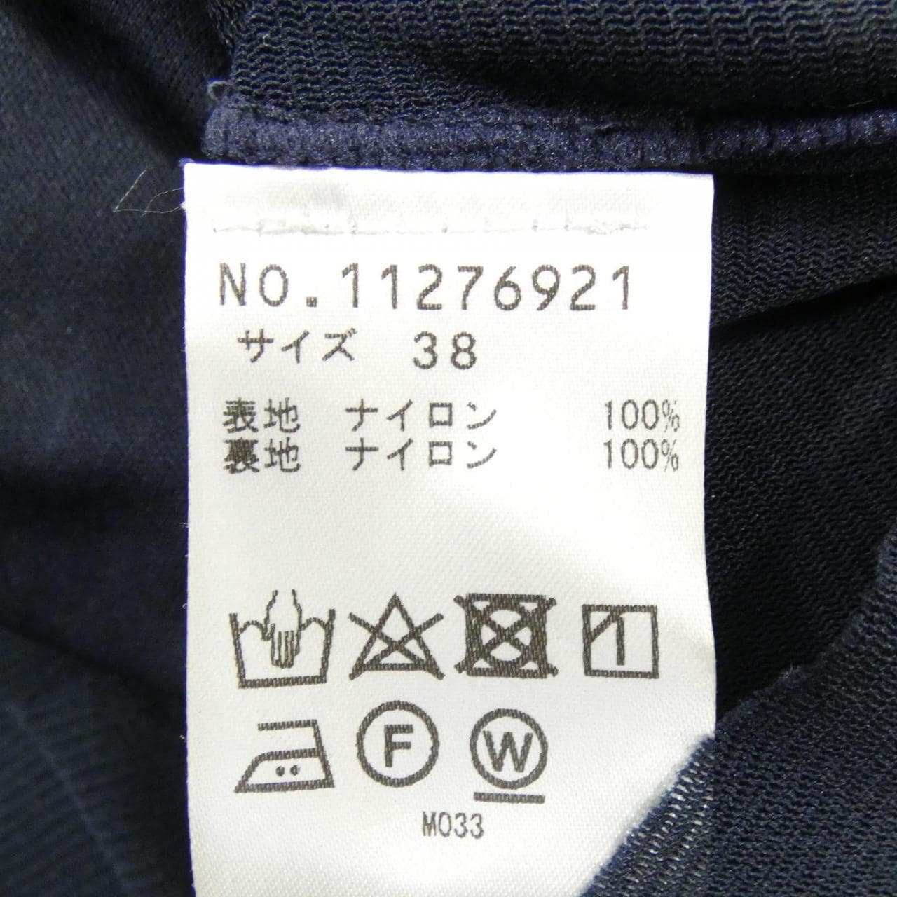 ヴィヴィアンタム VIVIENNE TAM スカート