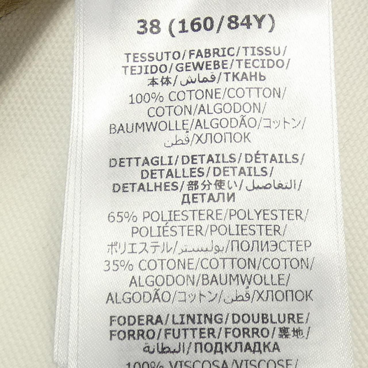 グッチ GUCCI 728315 XDCB7 ケープ