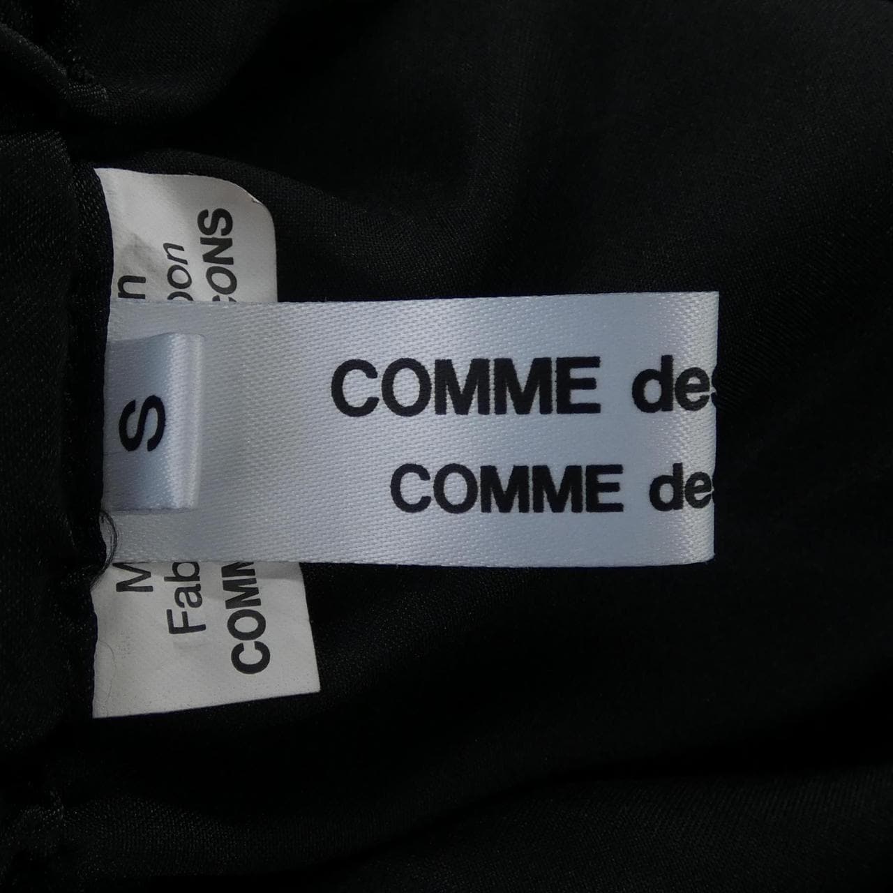 コムデギャルソン COMME des GARCONS RH-S011 スカート