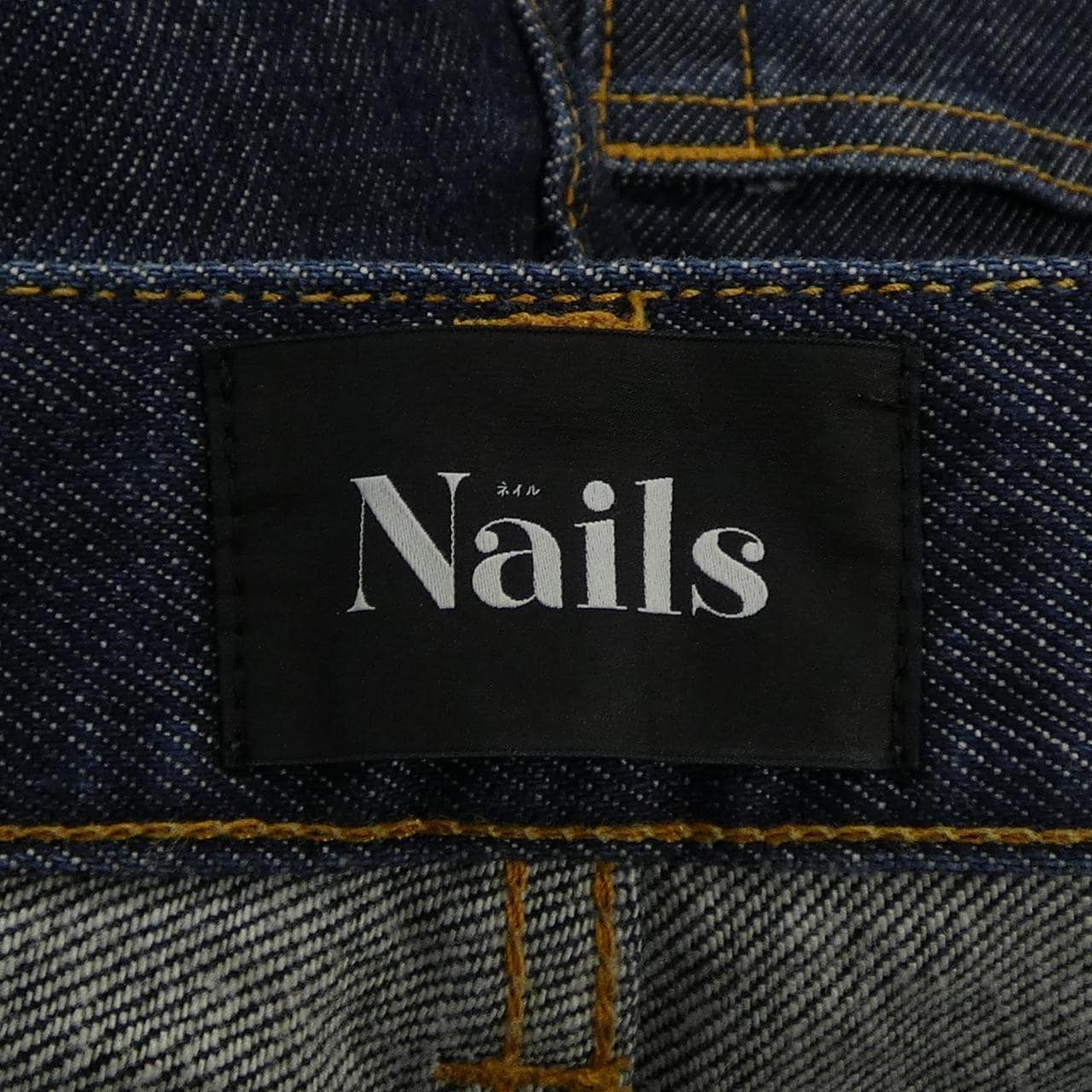 NAILS 41-140-41-010025 ジーンズ
