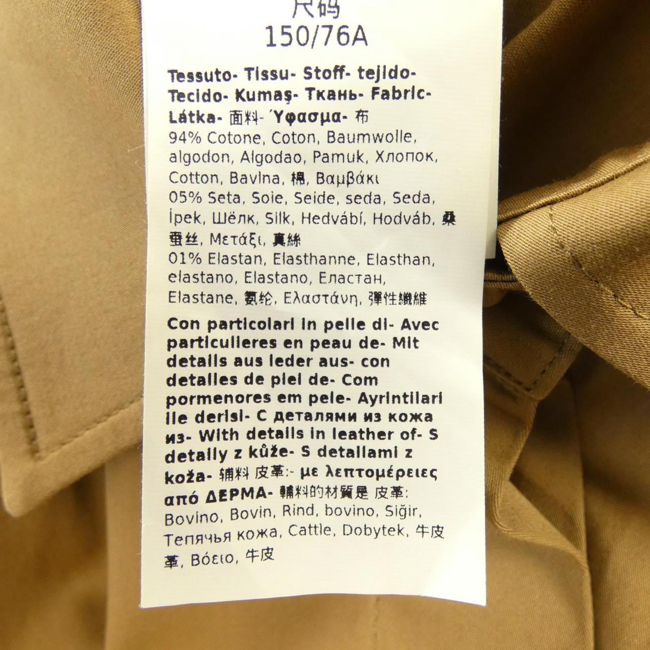 マックスマーラ Max Mara 24112211326 ワンピース