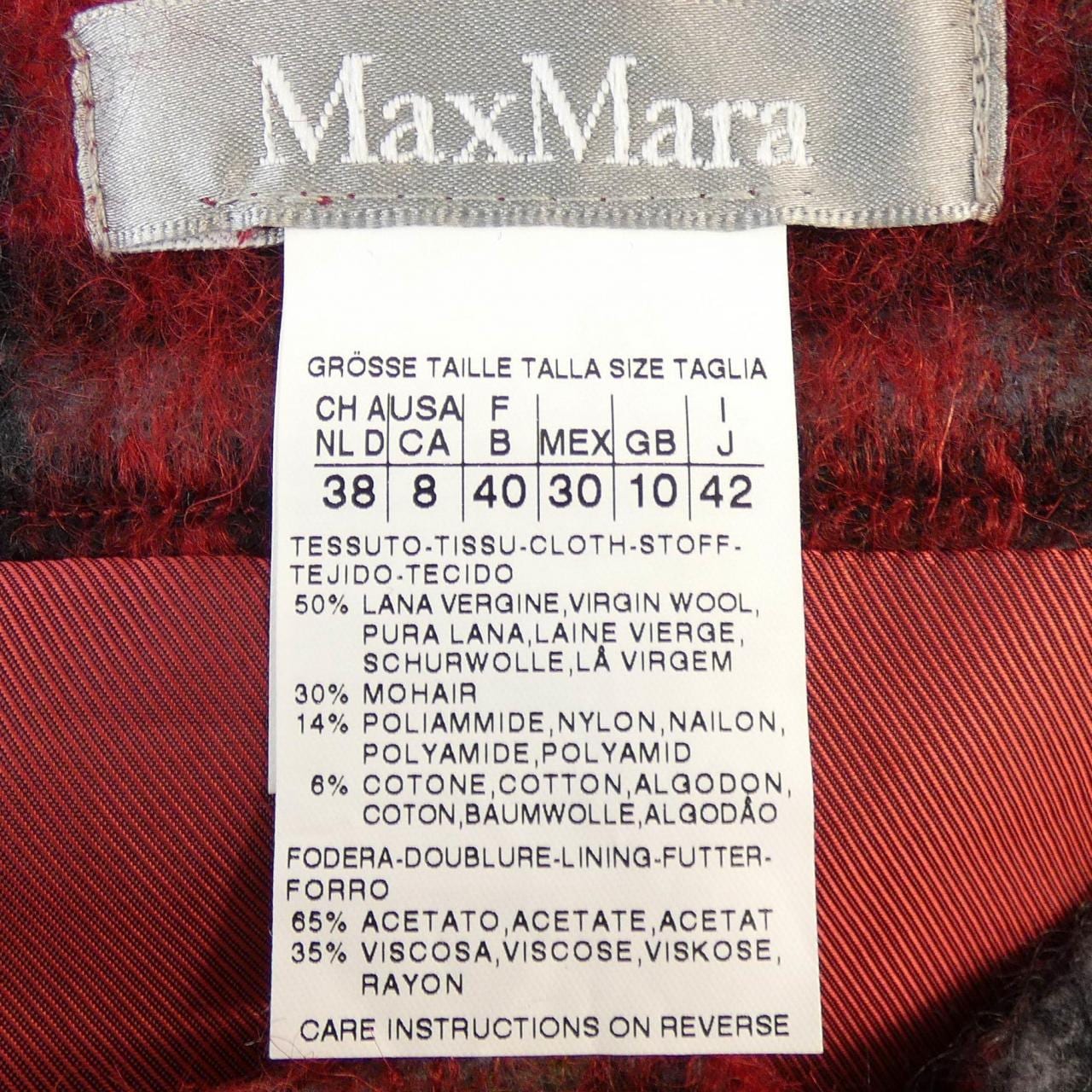 マックスマーラ Max Mara スカート