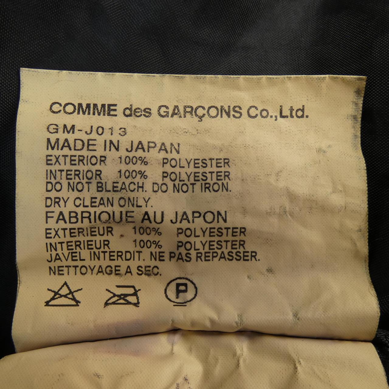 コムデギャルソン COMME des GARCONS ジャケット