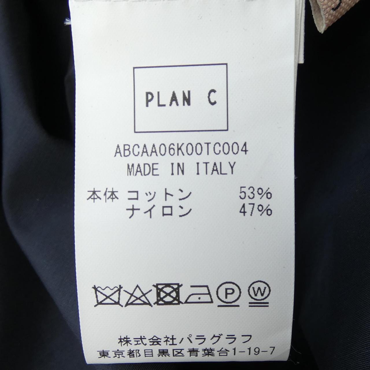 プランシー PLAN C ワンピース