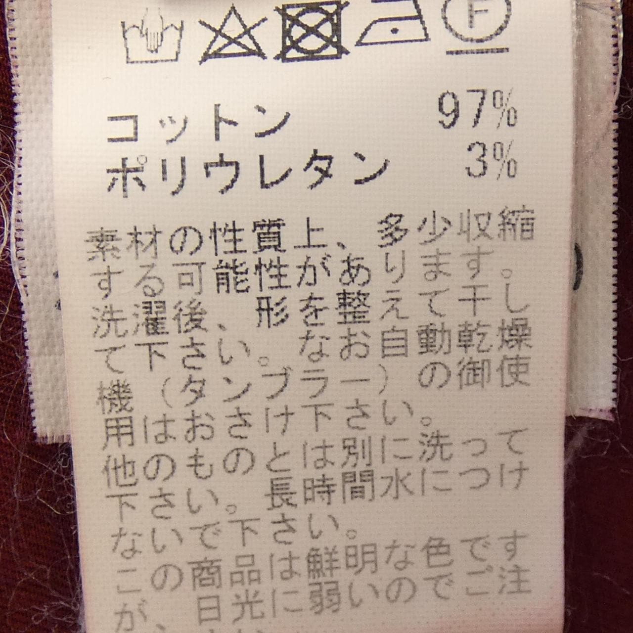 ソンリーサ SONRISA JAP4TC/IN シャツ