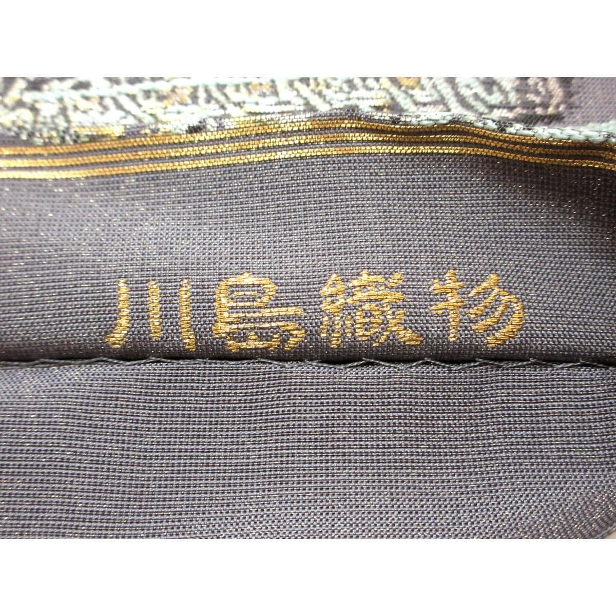 袋帯　本袋【川島織物】