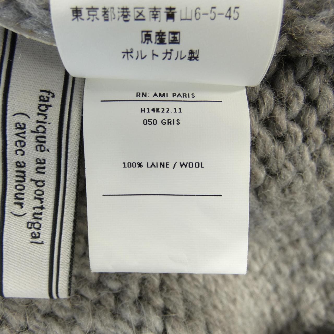 アミ AMI ニット