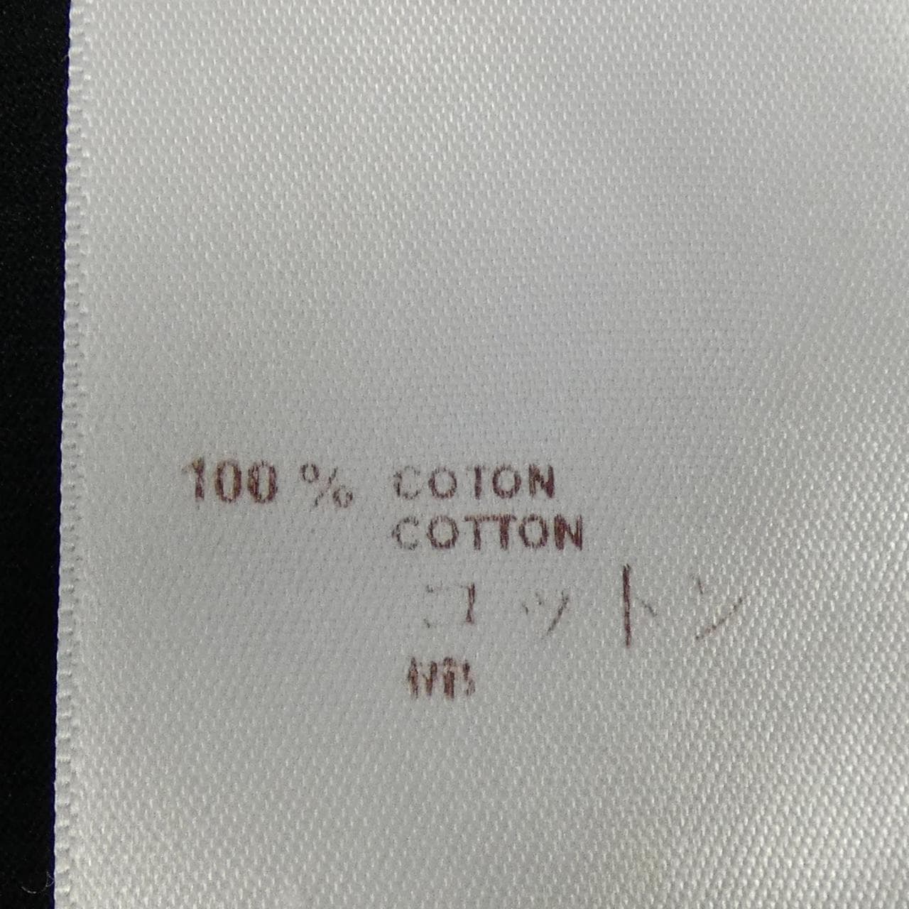 LOUIS VUITTON H4JR01JEZ T 恤