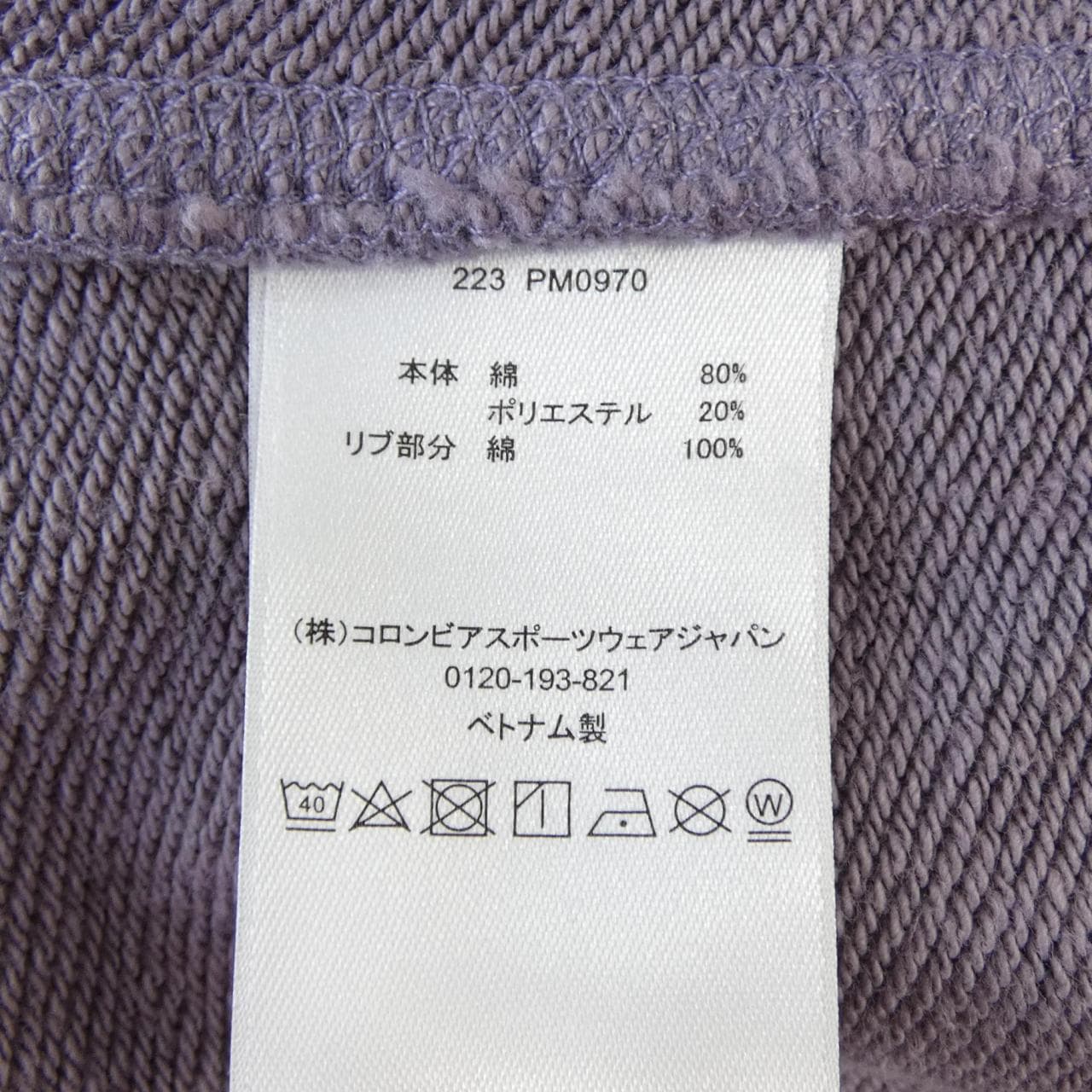 コロンビア COLUMBIA スウェット