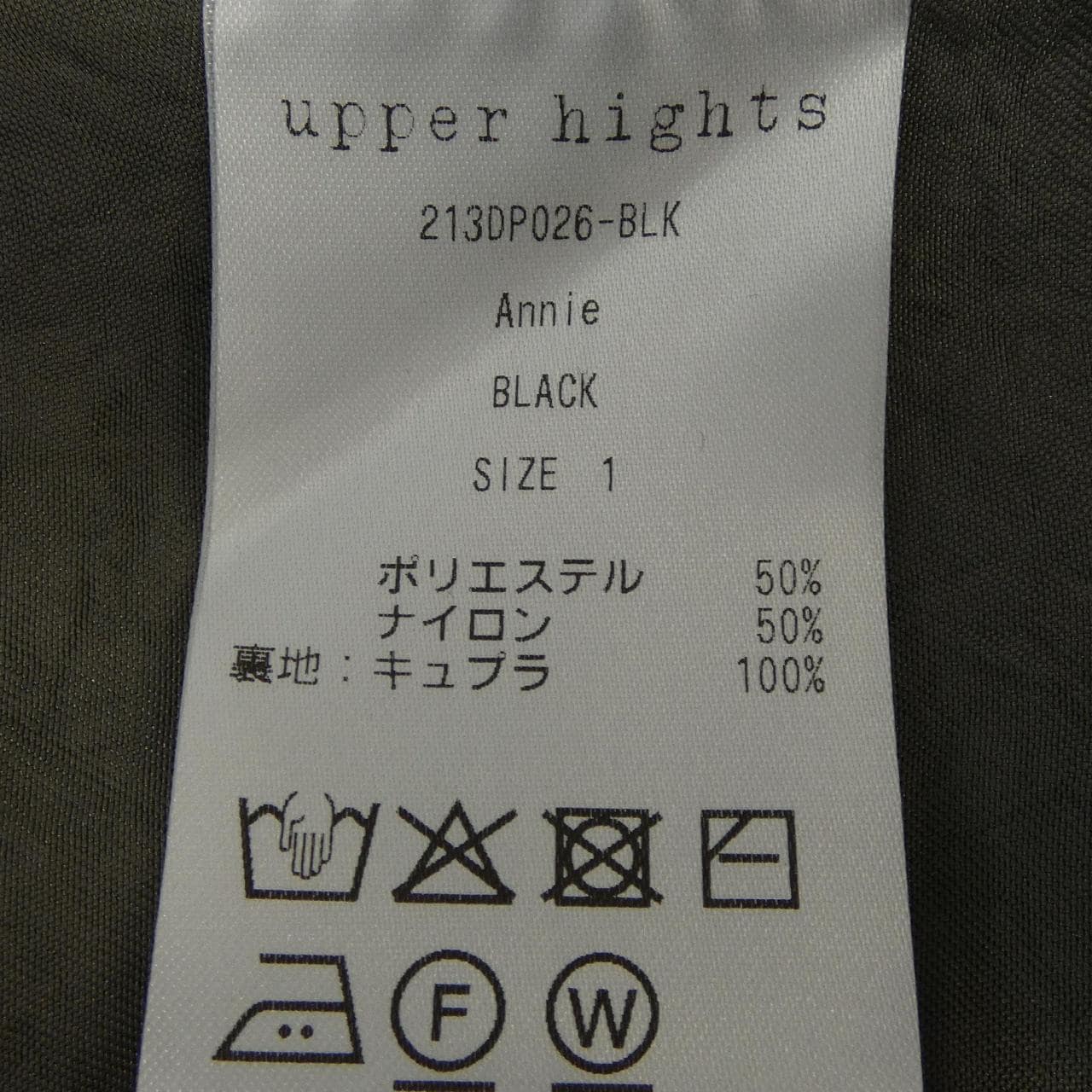 アッパーハイツ UPPER HIGHTS 213DP026 スカート