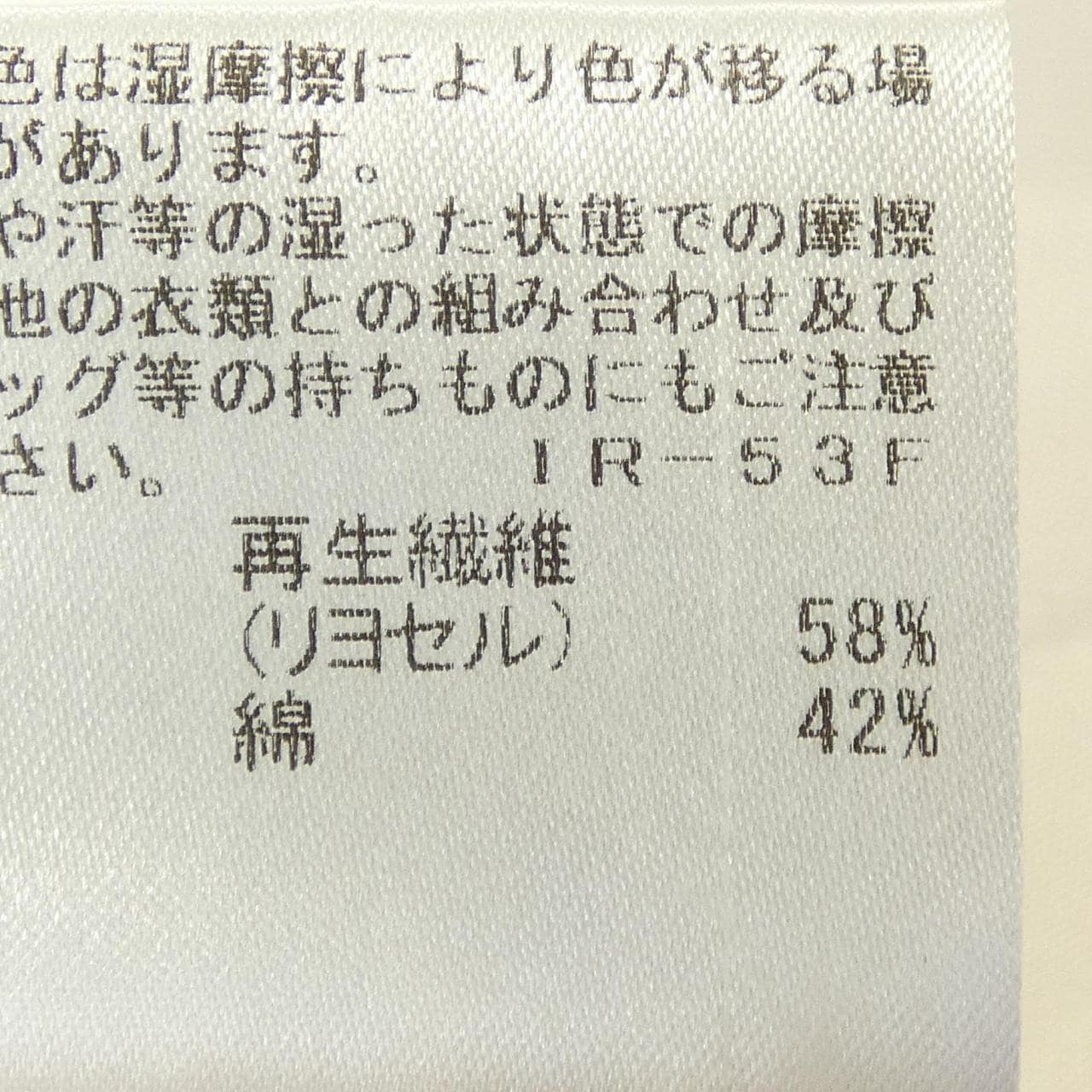 バーバリーブルーレーベル BURBERRY BLUE LABEL トップス