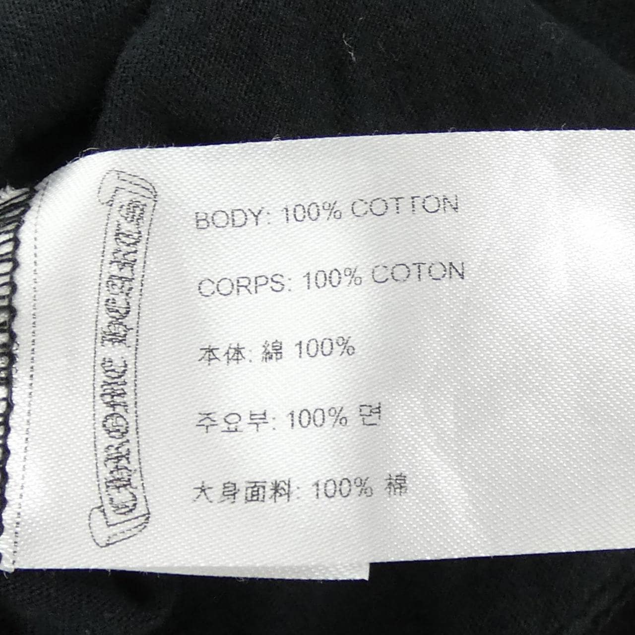 クロムハーツ CHROME HEARTS 408129112******725 Tシャツ