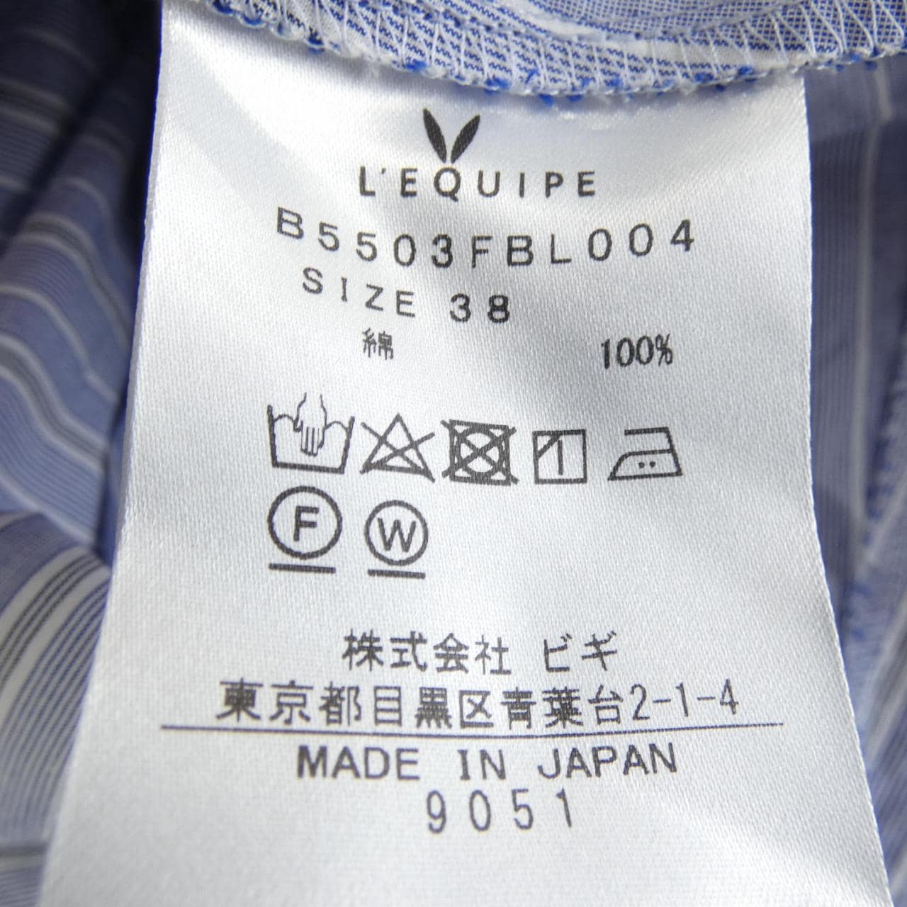レキップ L'EQUIPE ワンピース